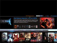 Tablet Screenshot of cinemaxx.biz