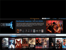 Tablet Screenshot of cinemaxx.ru